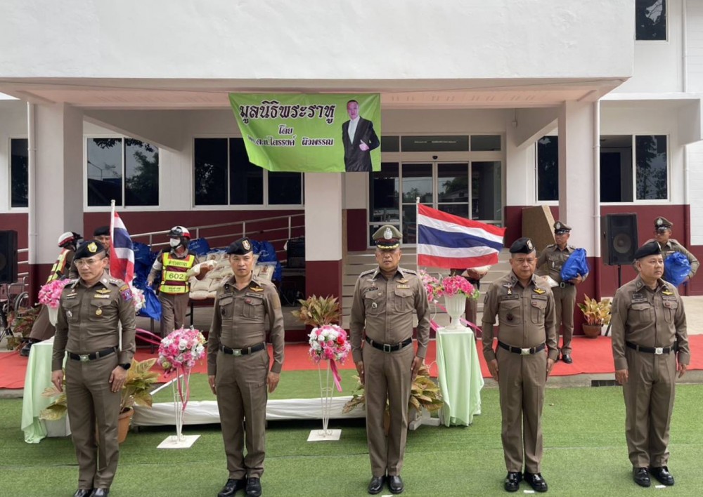 “มูลนิธิพระราหู” มอบทุนการศึกษาบุตร ธิดาและถุงยังชีพแก่ข้าราชการ ตร.สภ.เต่างอย เพื่อเป็นขวัญกำลังใจ !!